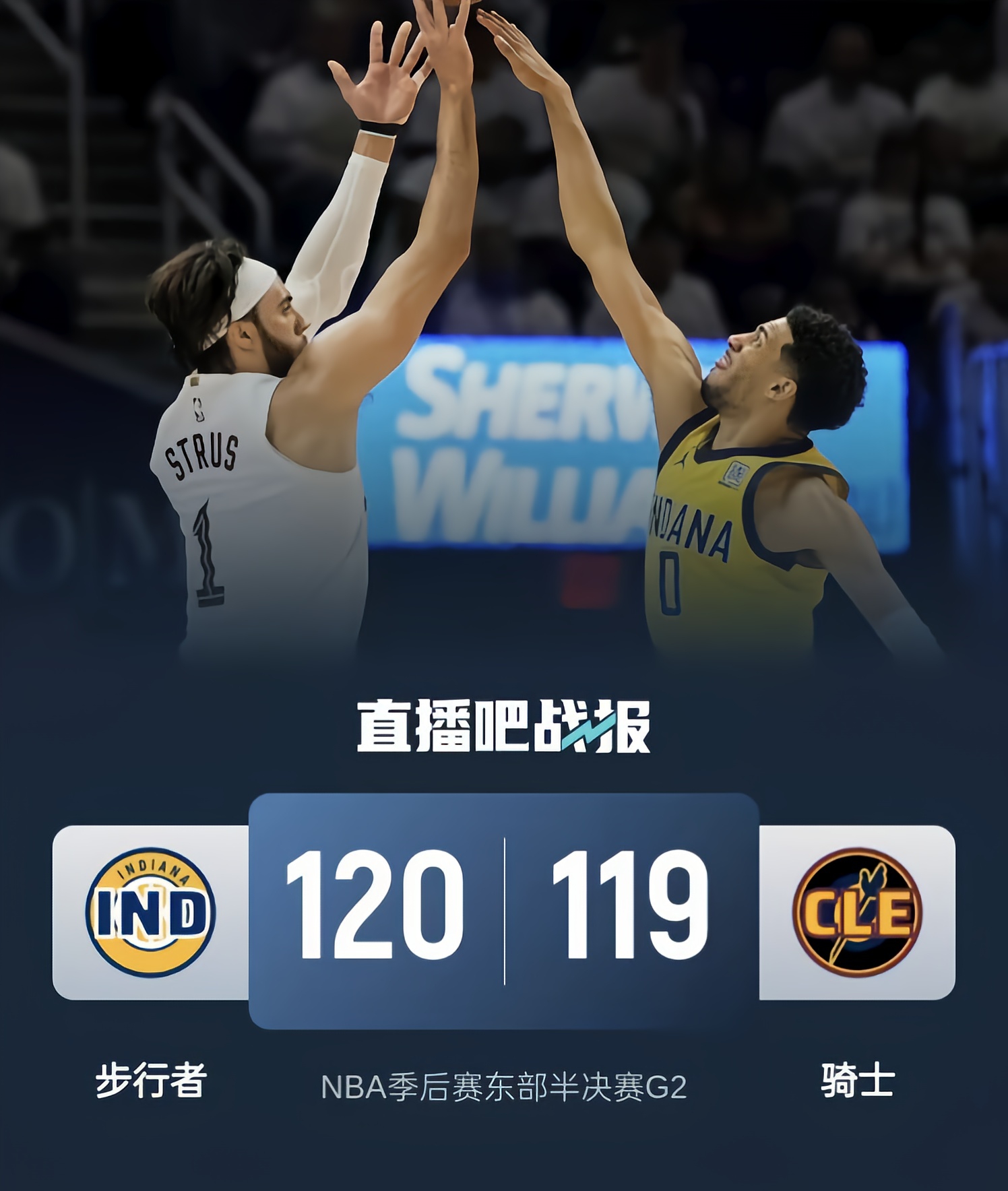 星空体育平台-关于NBA总决赛赛程吃紧,皇家社会赛前状态回暖,媒体盛赞,球探报告显示潜力的信息