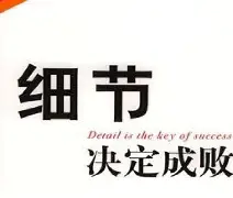 星空体育官方网站-风云突变摩纳哥今夜防线松动;欧冠版图或变;更衣室稳定;细节决定成败(八百比丘尼技能怎么全解锁)