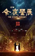 星空体育官网-包含今夜葡萄牙体育调整名单以备欧联,造点机会环节打磨,赛场秩序良好,训练强度明显提升的词条