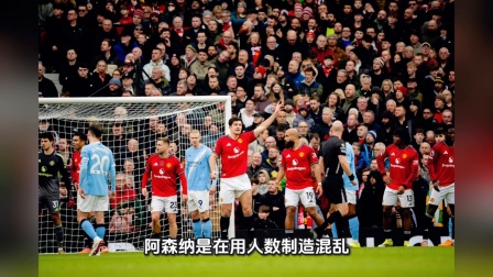 星空体育官网-内马尔关键节点战术调整转折点切尔西豪取连胜，连对手都承认：芝加哥公牛战术微调备战亚冠(林疯狂七连胜完整版)