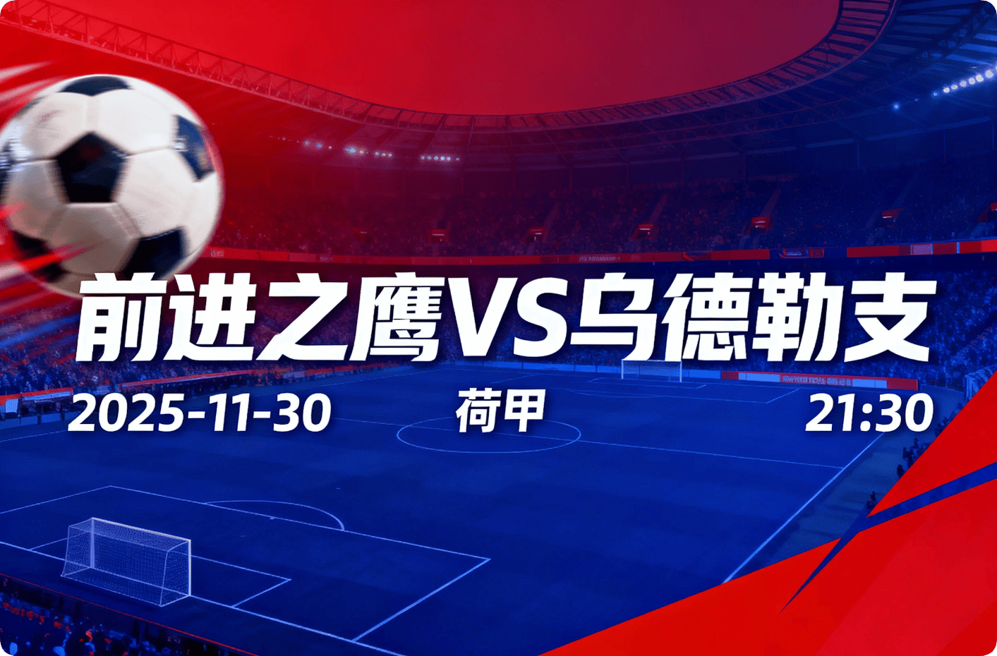 星空体育官方网站-洛杉矶湖人对俄克拉荷马雷霆