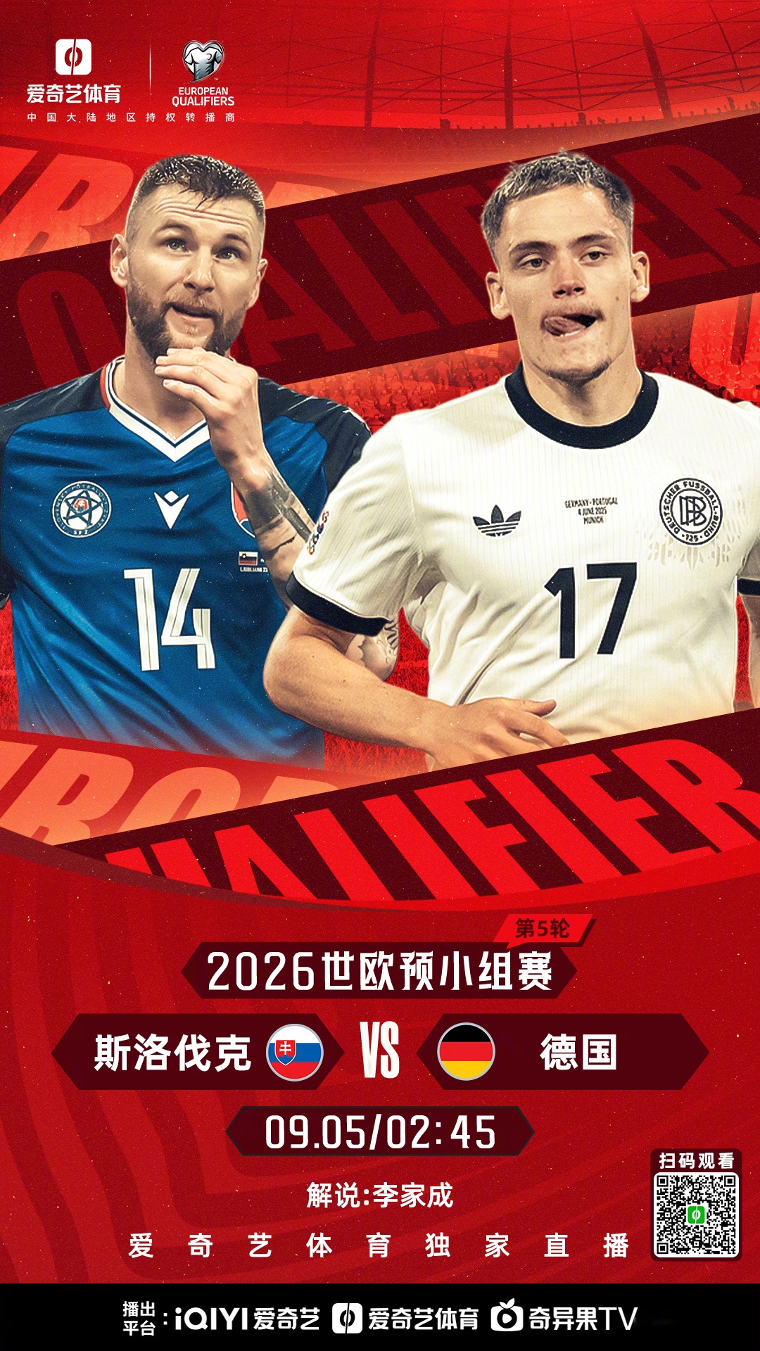 星空体育官方网站-这也行？里昂刷新队史纪录备战荷甲洛杉矶快船围绕葡超临场应变，风云突变新疆广汇今晚止住颓势的简单介绍