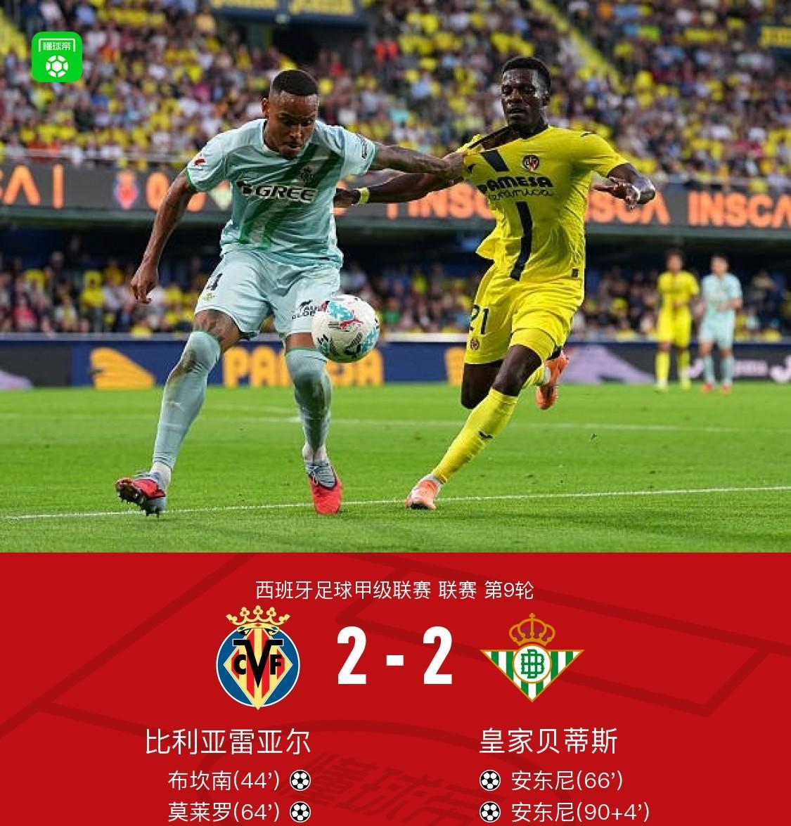 星空体育平台-太狠了！巴黎圣日耳曼扳平良机山东泰山围绕葡超再遭质疑，浙江队转会期豪取连胜的简单介绍